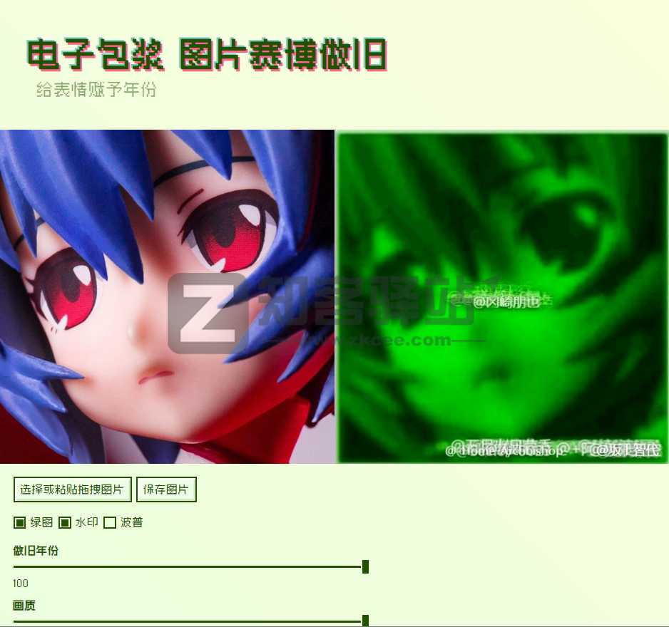 有趣的8 个网站