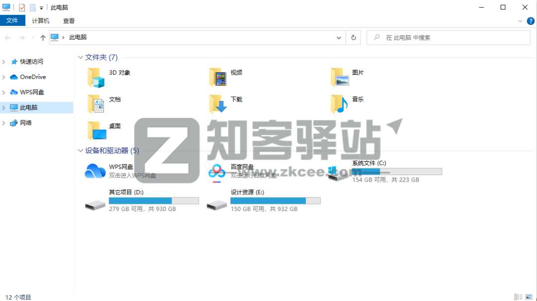 吊打微软官方,拯救 Windows 缺陷,“我的电脑”瞬间好用 100 倍!-3 吊打微软官方,拯救 Windows 缺陷,“我的电脑”瞬间好用 100 倍!