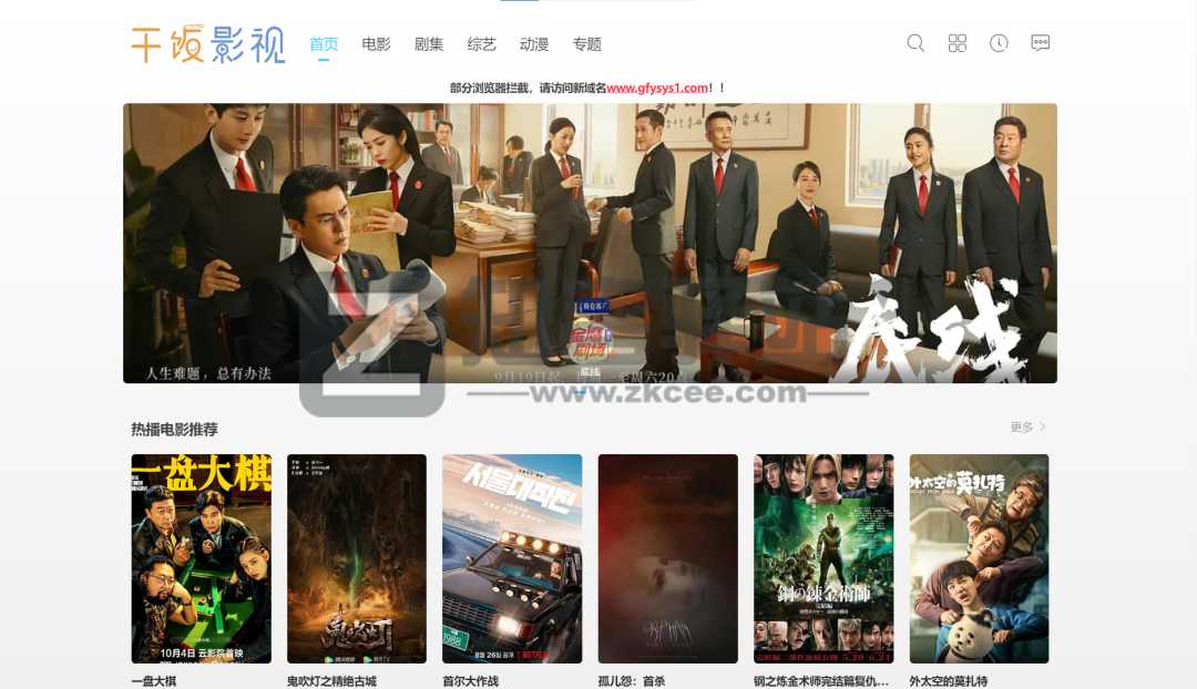 27个在线观看影视网站，高清画质，极致享受