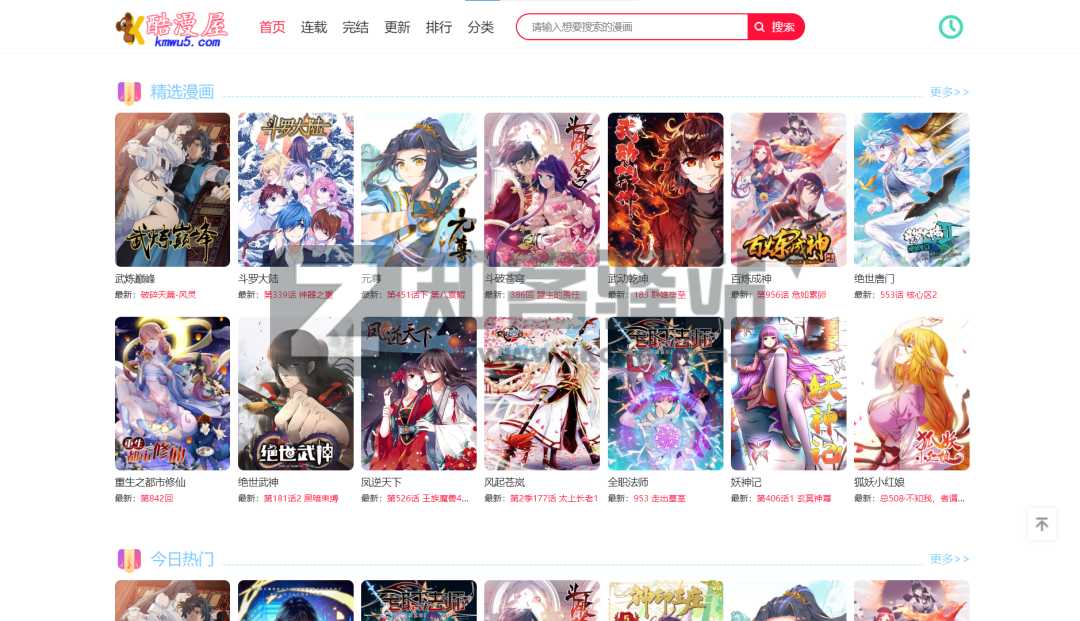 国漫、日漫、台漫、港漫、整理28个在线观看漫画网站