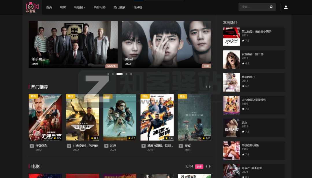 27个在线观看影视网站，高清画质，极致享受