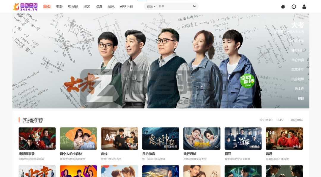 27个在线观看影视网站，高清画质，极致享受