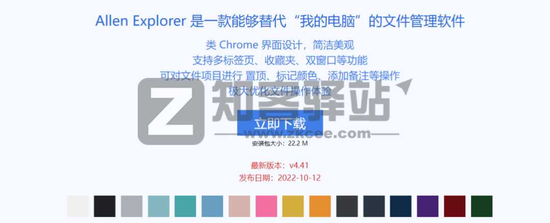 吊打微软官方,拯救 Windows 缺陷,“我的电脑”瞬间好用 100 倍!-1 吊打微软官方,拯救 Windows 缺陷,“我的电脑”瞬间好用 100 倍!