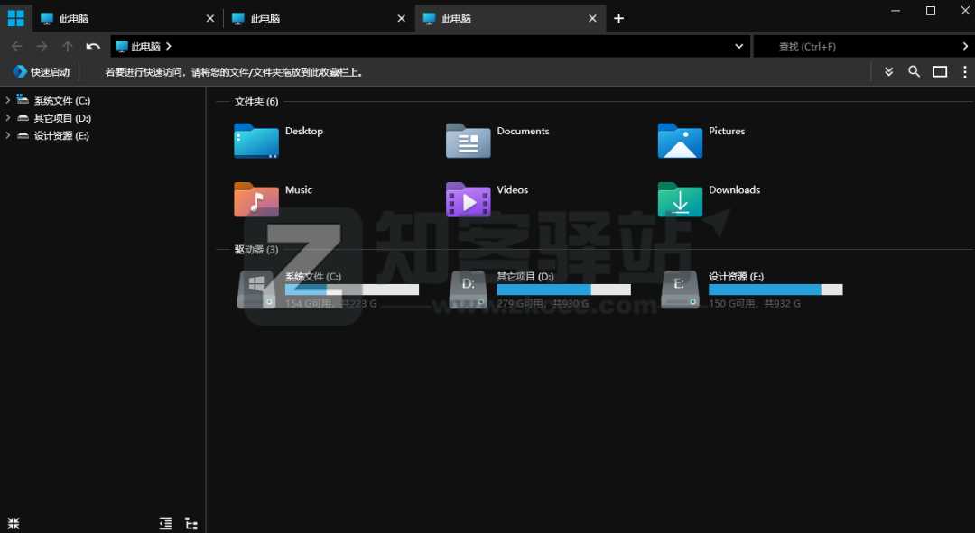吊打微软官方,拯救 Windows 缺陷,“我的电脑”瞬间好用 100 倍!-4 吊打微软官方,拯救 Windows 缺陷,“我的电脑”瞬间好用 100 倍!