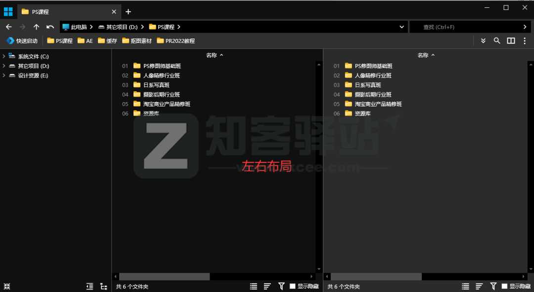 吊打微软官方,拯救 Windows 缺陷,“我的电脑”瞬间好用 100 倍!-8 吊打微软官方,拯救 Windows 缺陷,“我的电脑”瞬间好用 100 倍!