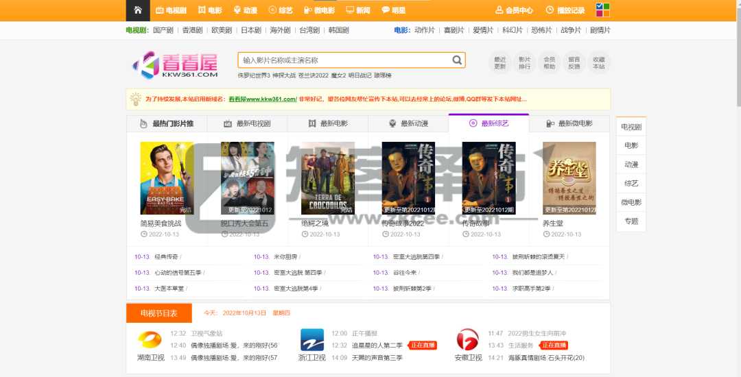 27个在线观看影视网站，高清画质，极致享受