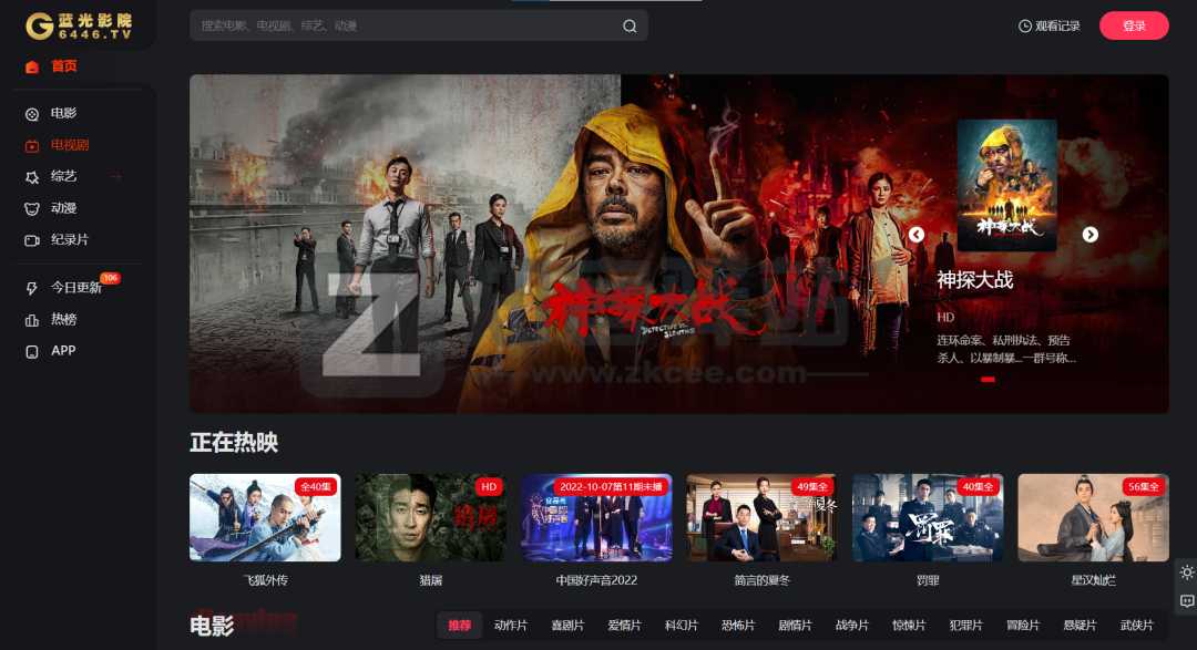 27个在线观看影视网站，高清画质，极致享受