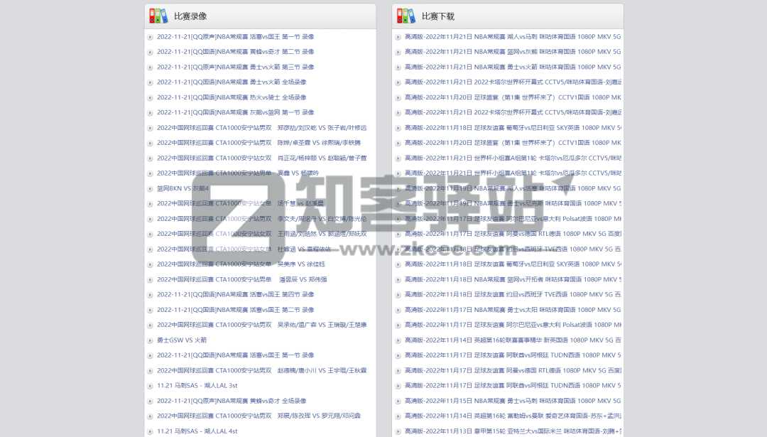 体育赛事、现场直播、整理10个体育直播网站