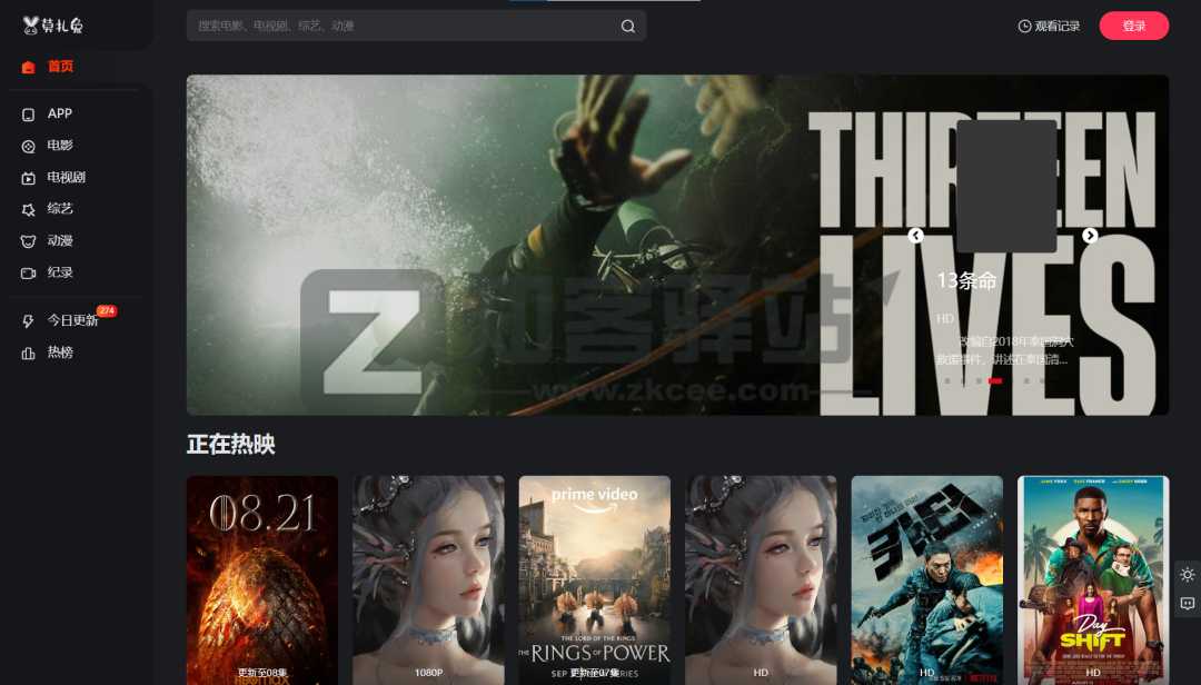 27个在线观看影视网站，高清画质，极致享受