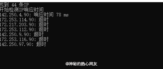 谷歌翻译失效了，没关系，知客教你一键修复！