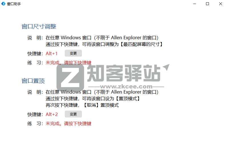 吊打微软官方,拯救 Windows 缺陷,“我的电脑”瞬间好用 100 倍!-14 吊打微软官方,拯救 Windows 缺陷,“我的电脑”瞬间好用 100 倍!