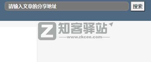 免费盐选（知乎搬运）