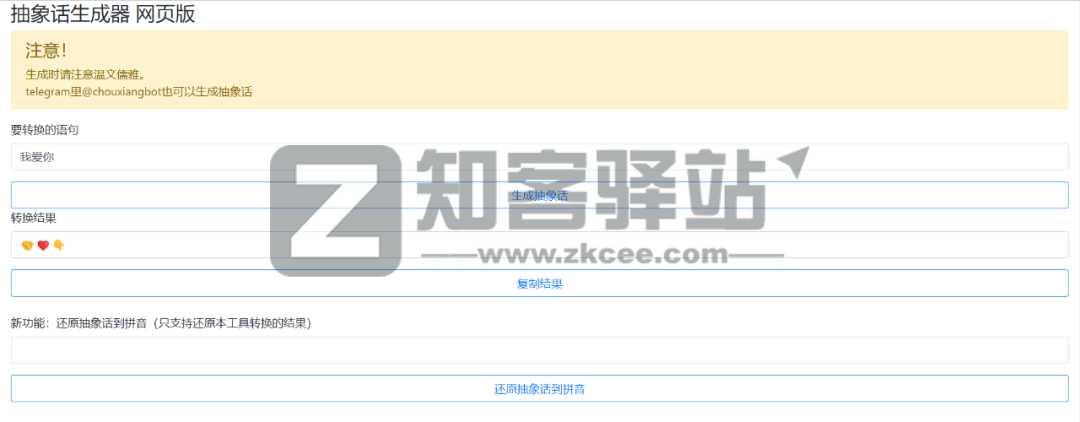 有趣的8 个网站