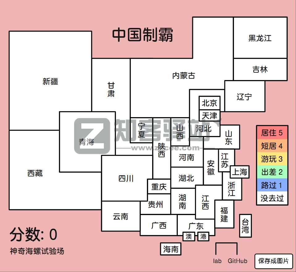 有趣的8 个网站
