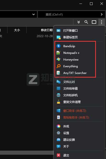 吊打微软官方,拯救 Windows 缺陷,“我的电脑”瞬间好用 100 倍!-12 吊打微软官方,拯救 Windows 缺陷,“我的电脑”瞬间好用 100 倍!