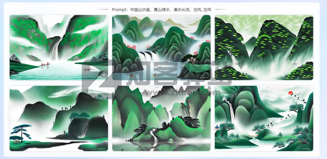 ERNIE-ViLG 文生图-2 ERNIE-ViLG 文生图
