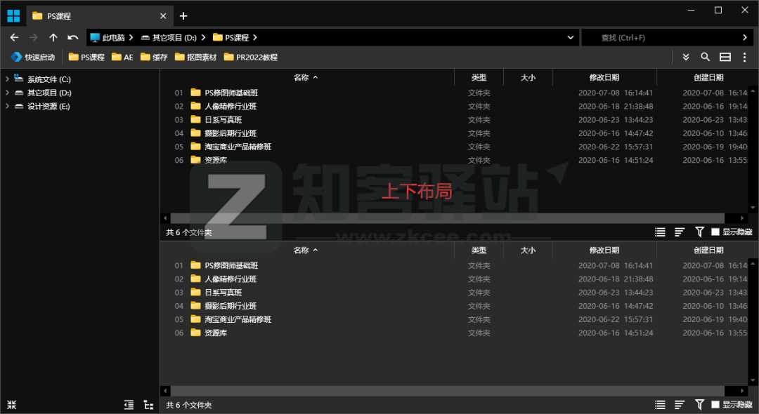 吊打微软官方,拯救 Windows 缺陷,“我的电脑”瞬间好用 100 倍!-9 吊打微软官方,拯救 Windows 缺陷,“我的电脑”瞬间好用 100 倍!