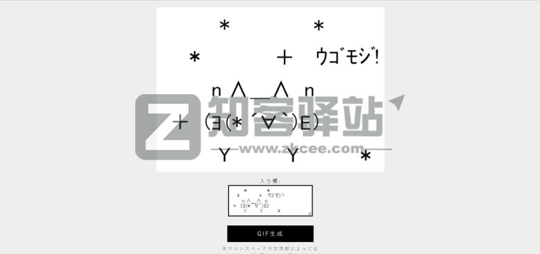 有趣的8 个网站