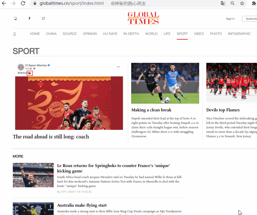 谷歌翻译失效了，没关系，知客教你一键修复！