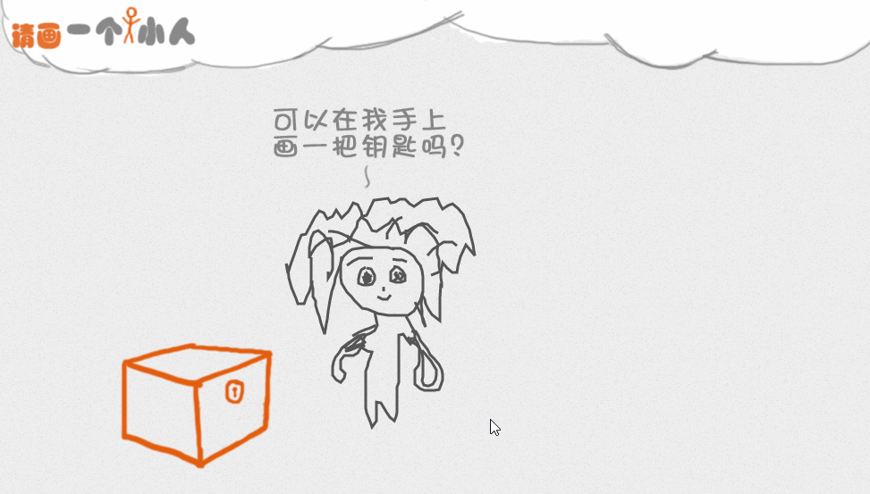 4个稀奇古怪的网站，浪费你一天的时间