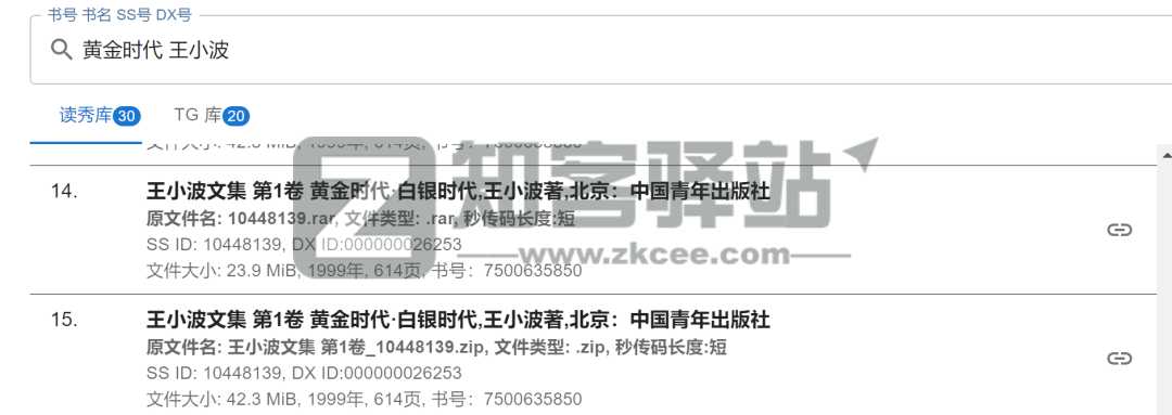 Zlib被封的第7天，我整理了一份下载指南