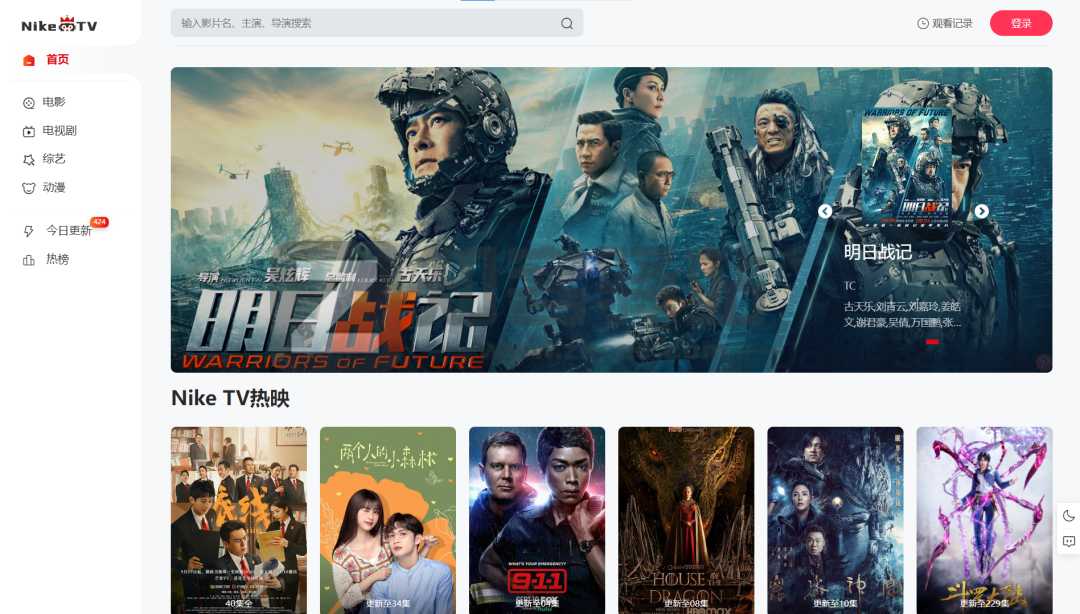 27个在线观看影视网站，高清画质，极致享受