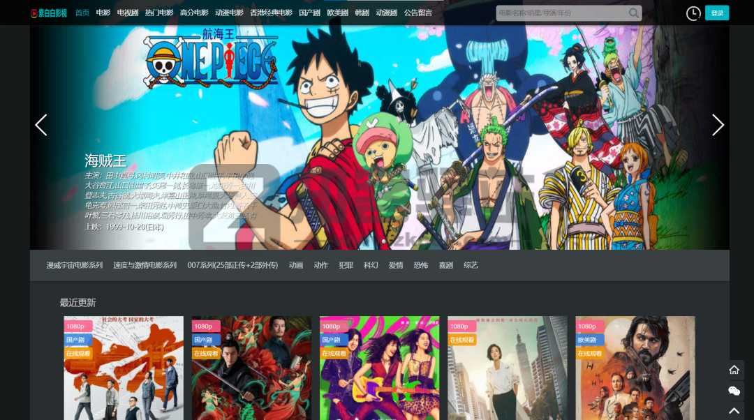 27个在线观看影视网站，高清画质，极致享受