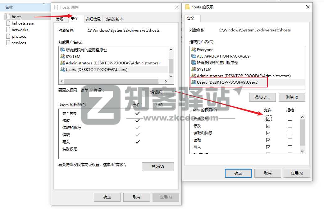 谷歌翻译失效了，没关系，知客教你一键修复！