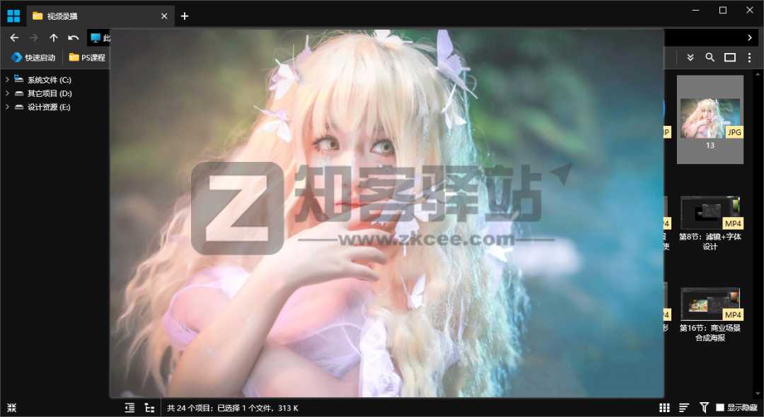 吊打微软官方,拯救 Windows 缺陷,“我的电脑”瞬间好用 100 倍!-10 吊打微软官方,拯救 Windows 缺陷,“我的电脑”瞬间好用 100 倍!