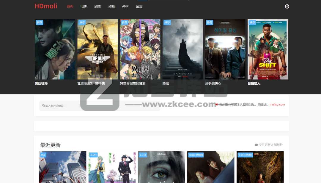 27个在线观看影视网站，高清画质，极致享受