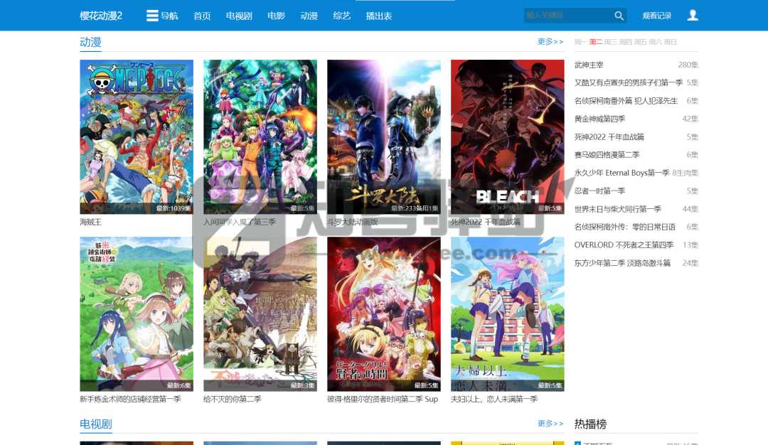 免费观看、在线追番、整理22个动漫网站