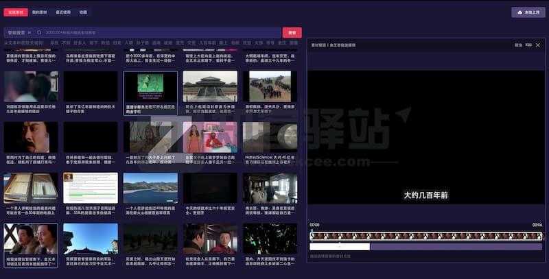 一帧秒创-2 一帧秒创