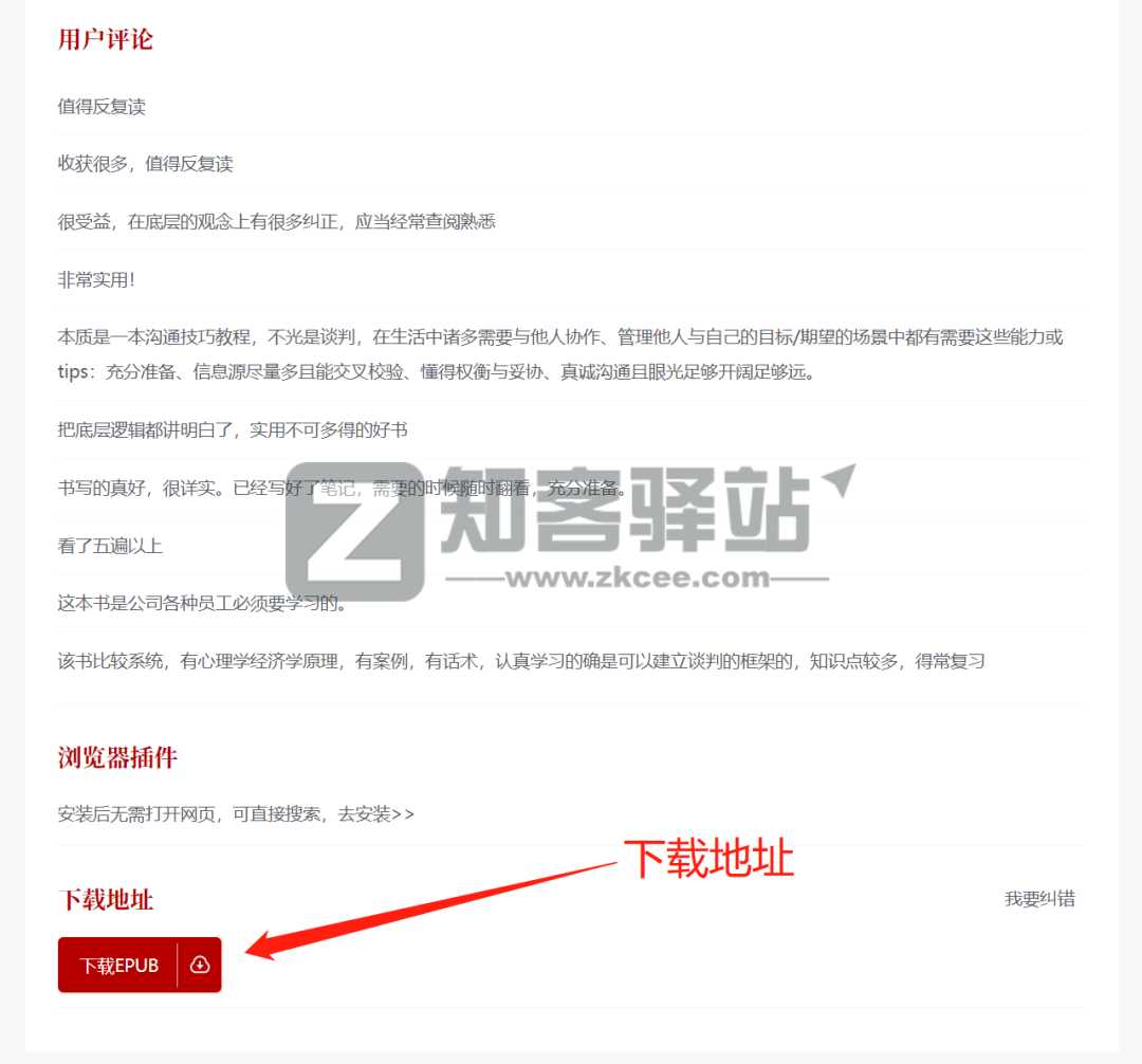 无名图书-7 无名图书