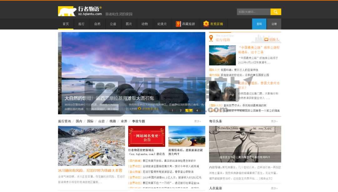 4类纪录片网站合集