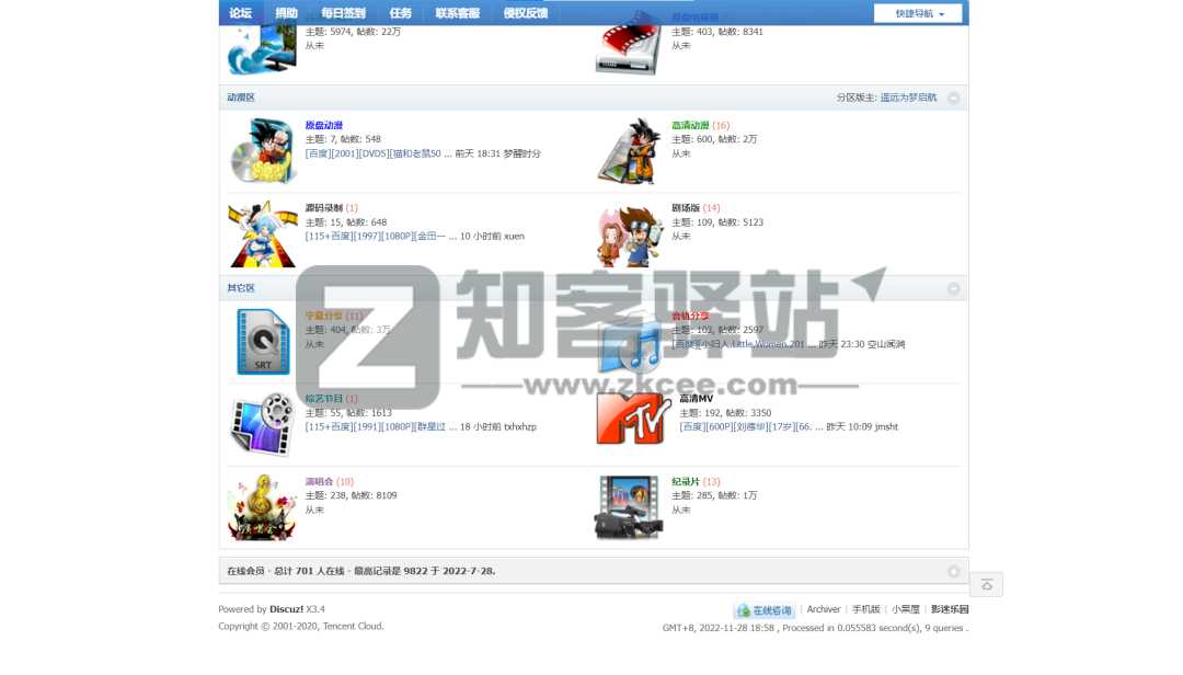 4类纪录片网站合集