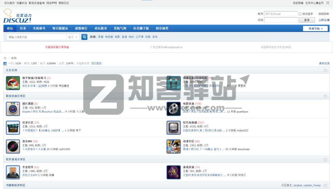 4类纪录片网站合集