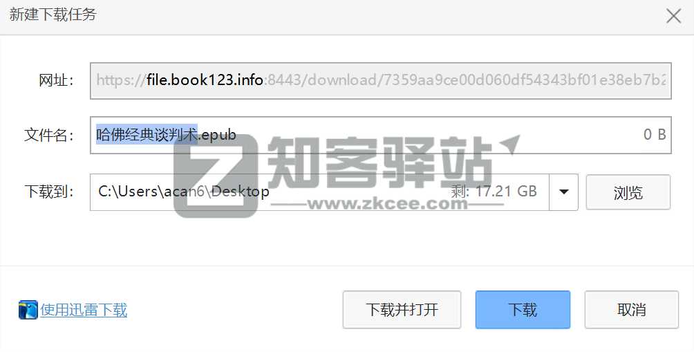 无名图书-8 无名图书
