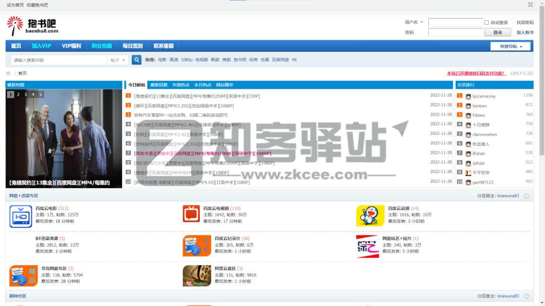4类纪录片网站合集
