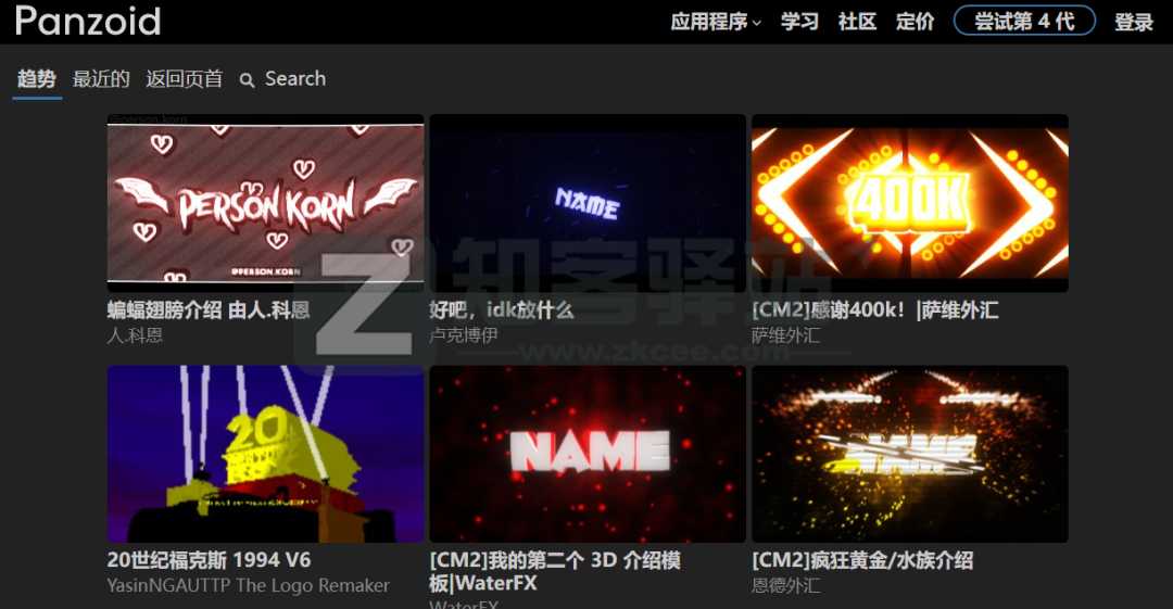 Panzoid（片头制作工具）