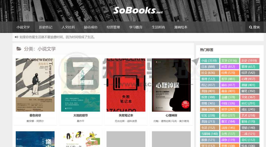SoBooks-1 SoBooks