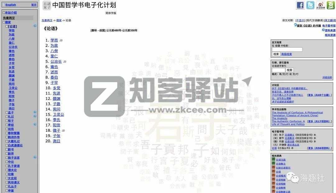 免费电子书网站大全-15 免费电子书网站大全