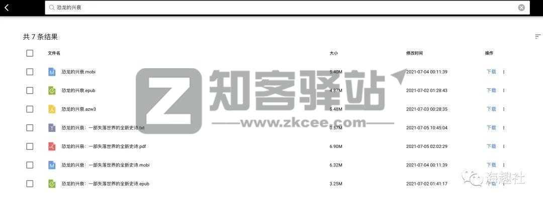 免费电子书网站大全-22 免费电子书网站大全