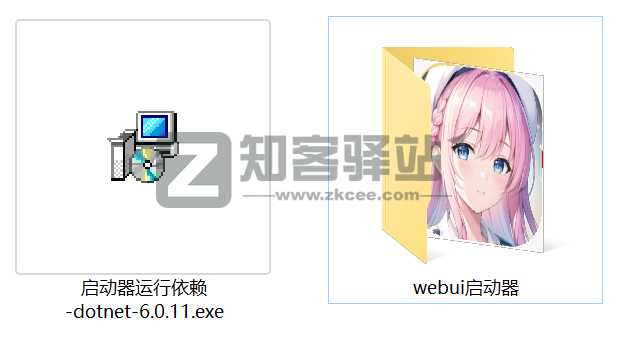 AI画图神器【SD-WebUI启动器】，注意请保护好你的显卡！