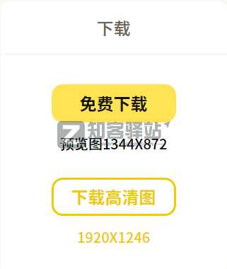 水印一键去去去