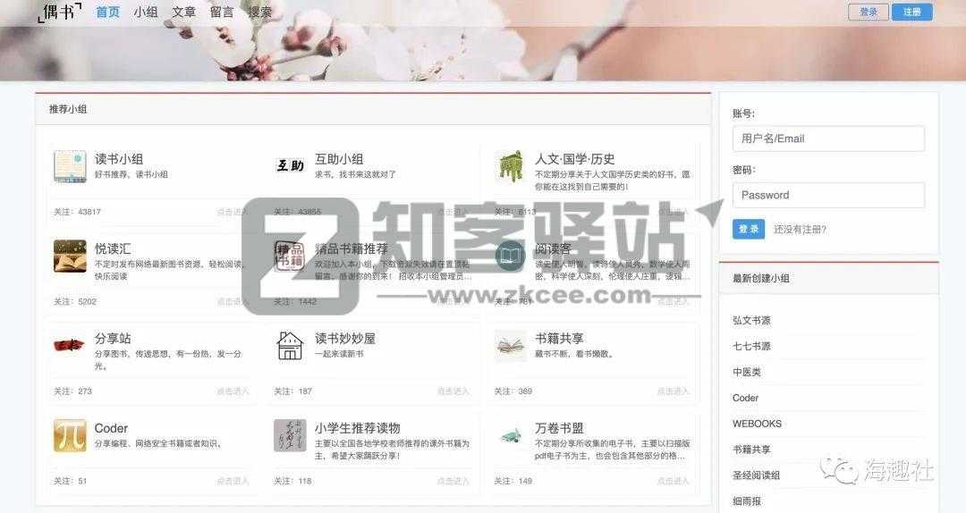 免费电子书网站大全-11 免费电子书网站大全