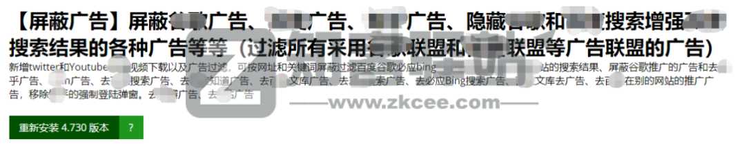 3款能让浏览器开挂的油猴脚本，不看错亿！！