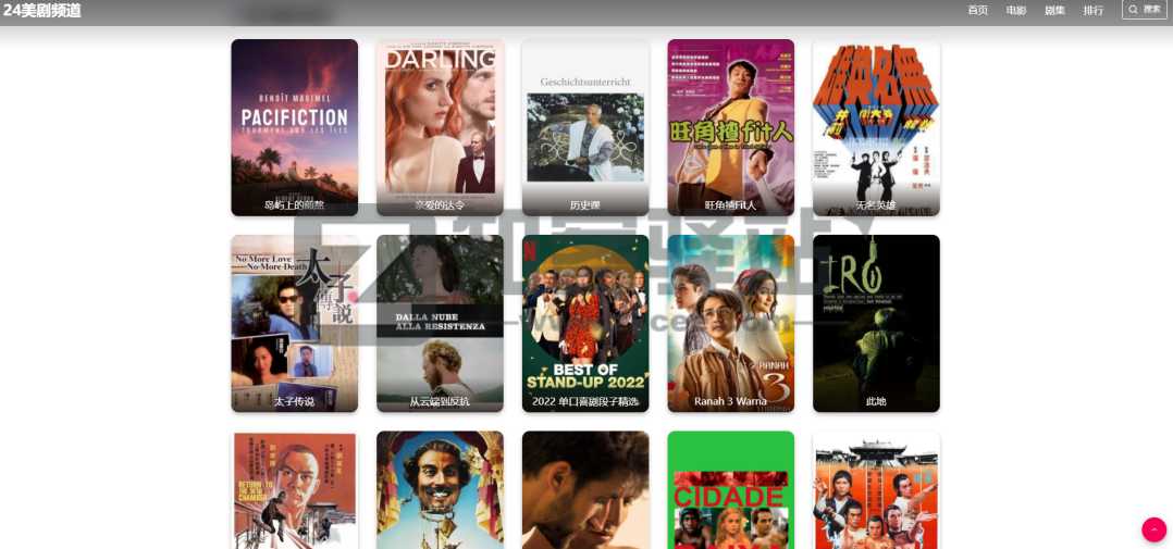 24美剧频道