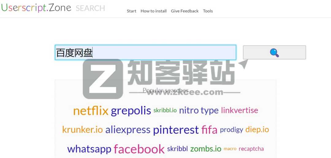 Userscript.Zone（脚本搜索）