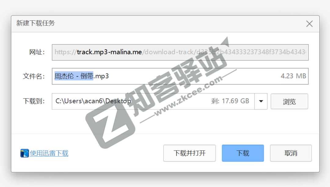 MP3 malina(全球无损歌曲)