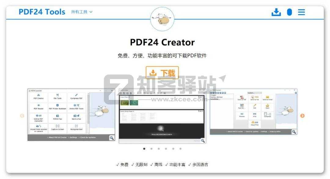 PDF24 Tools-2 PDF24 Tools